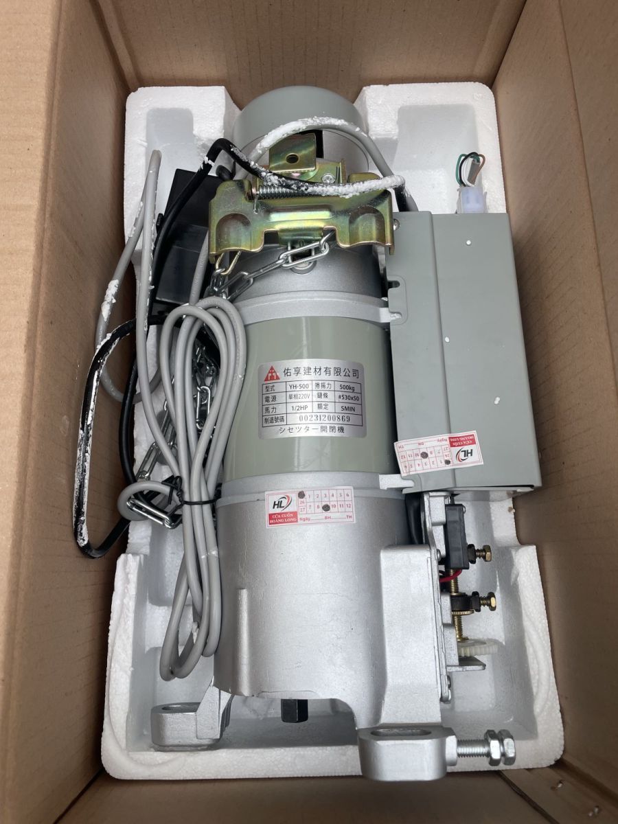 motor yh 300kg